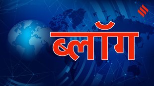 Jansatta Blog, jansatta Epaper