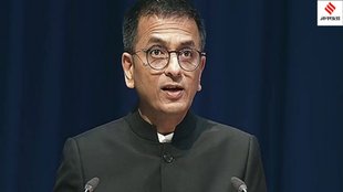 CJI DY Chandrachud, DY Chandrachud Chief Justice of India,