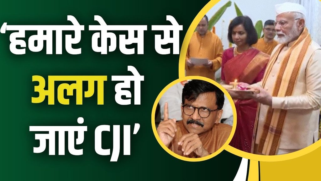 CJI CHANDRACHUD, MODI, SANJAY RAUT