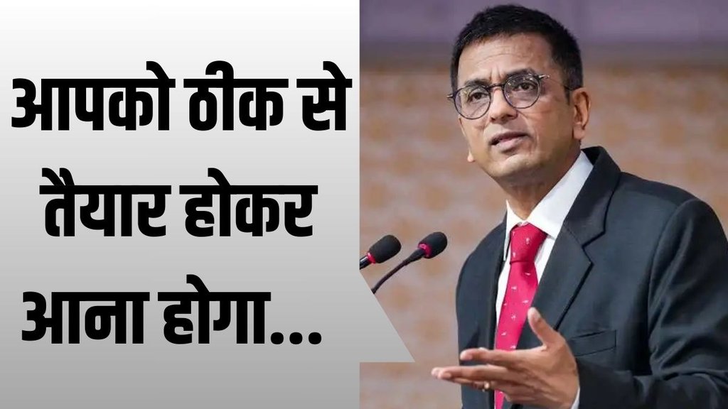 CJI| DY chandrachud| supreme court
