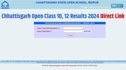 CGBSE Open 10th, 12th Result 2024: घोषित हुए छत्तीसगढ़ ओपन बोर्ड कक्षा 10, 12 के परिणाम, यहां चेक करें अपना रिजल्ट