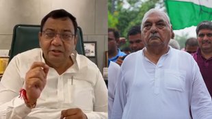Congress AAP Alliance| Bhupinder Singh Hooda