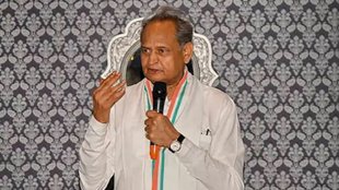 Congress Haryana Chunav | haryana chunav | haryana elections | haryana news
