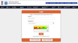 DDA ASO, JSA Stage II Exam 2024 Admit Card: डीडीए एएसओ, जेएसए मेन्स एग्जाम का DDA एडमिट कार्ड 2024 जारी, ये रहा डायरेक्ट लिंक