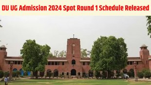 DU Admission 2024, DU Admission 2024 Spot 1 Schedule, DU Admission 2024 Seat Allotment Process, DU Admission 2024 Application Process, DU Admission 2024 Online Fee Date