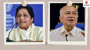 Mayawati and Sushil Kumar Shinde