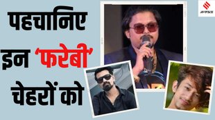 Deepankar Barman, Sapnanil Das, Bishal Phukan