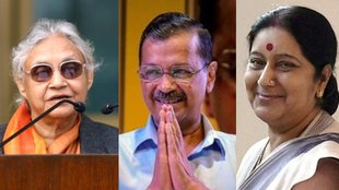 Delhi CM News