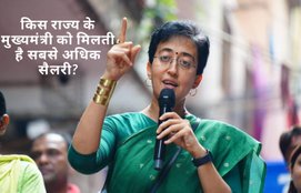 Chief Minister of which state gets the highest salary