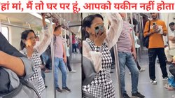 Delhi Metro में लड़की के पास आया मां का फोन, बोले एक से बढ़कर एक झूठ, हो गई वायरल, देखें वीडियो