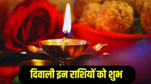 : diwali 2024 date, diwali 2024,diwali 2024 date and time,