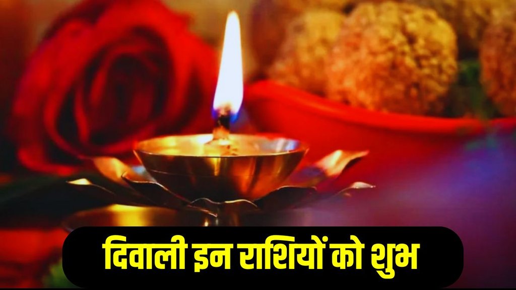 : diwali 2024 date, diwali 2024,diwali 2024 date and time,