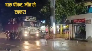 Pratapgarh, Drunk man, Viral video, drunk man hit by truck
