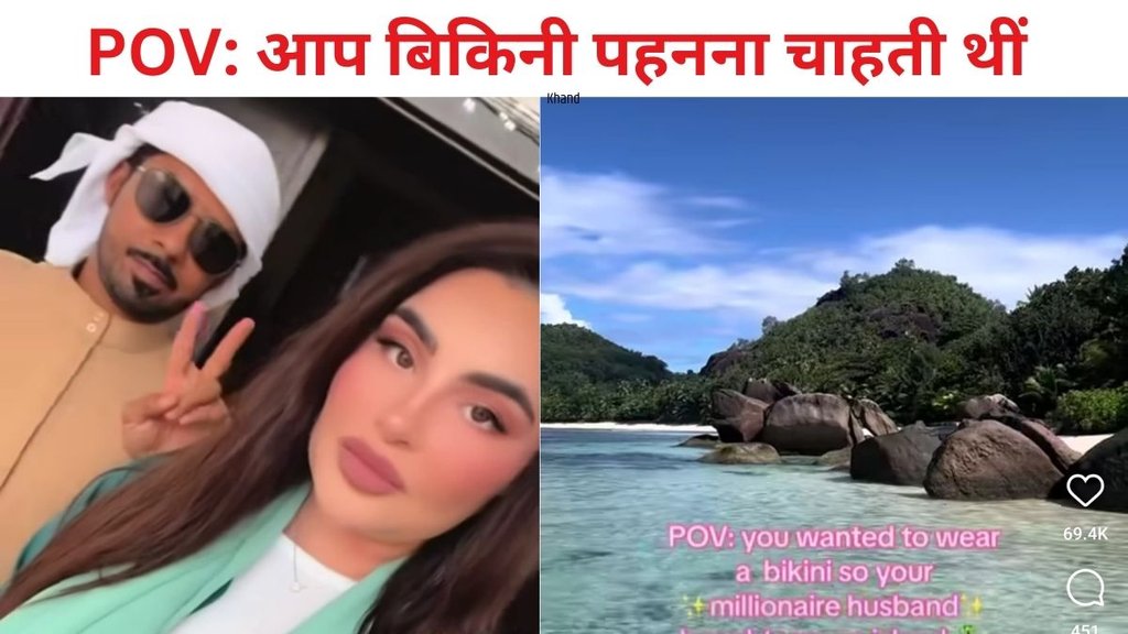 Dubai billionaire, bought island, billionaire