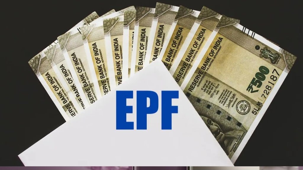 EPFO, EPFO New Rules, PF New Rules