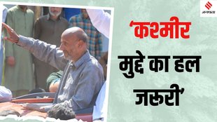 Engineer Rashid on Article 370 restoration, Baramulla MP Engineer Rashid Kashmir,