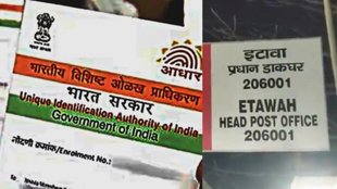 Pin Code, Etawah, Auraiya, Adhar Card