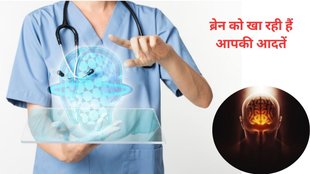 sugar consumption,physical activity,mental health,habits damages brain,dehydration,cognitive function,chronic stress,brain health, how to make brain sharp, how to improve memory,