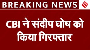 CBI has arrested Sandeep Ghosh the former principal of RG Hospital