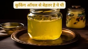 घी खाने के फायदे, ghee benefits, देसी घी रोजाना खाने से क्या होता है, health benefits, देसी घी खाने के फायदे, benefits of desi ghee, बालों में घी लगाने से क्या होता है, ghee health benefits, health benefits of ghee,