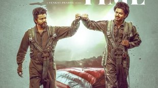 GOAT, GOAT Twitter Review, GOAT Review In Hindi, GOAT review