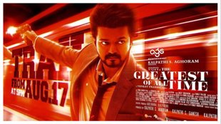 GOAT box office collection Day 1