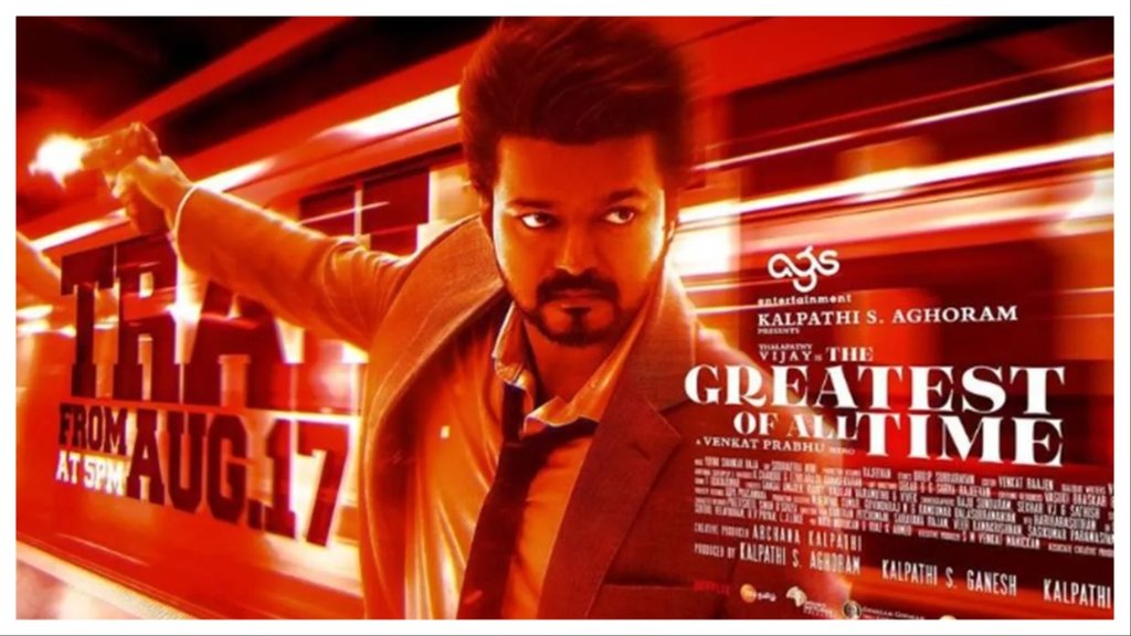 GOAT box office collection Day 1