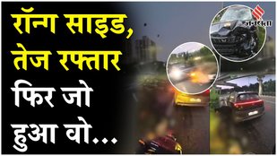 Gurugram Bike Accident: Life lost in a horrific collision between SUV and speeding bike