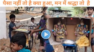 Ganesh Chaturthi, Ganesh Chaturthi 2024