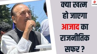 Ghulam Nabi Azad Ghulam Nabi Azad Jammu Kashmir elections