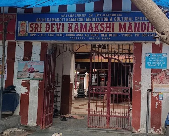 Jhandewalan Mandir
