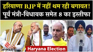 After the first list arrived, the rebellion in Haryana BJP shows no signs of stopping