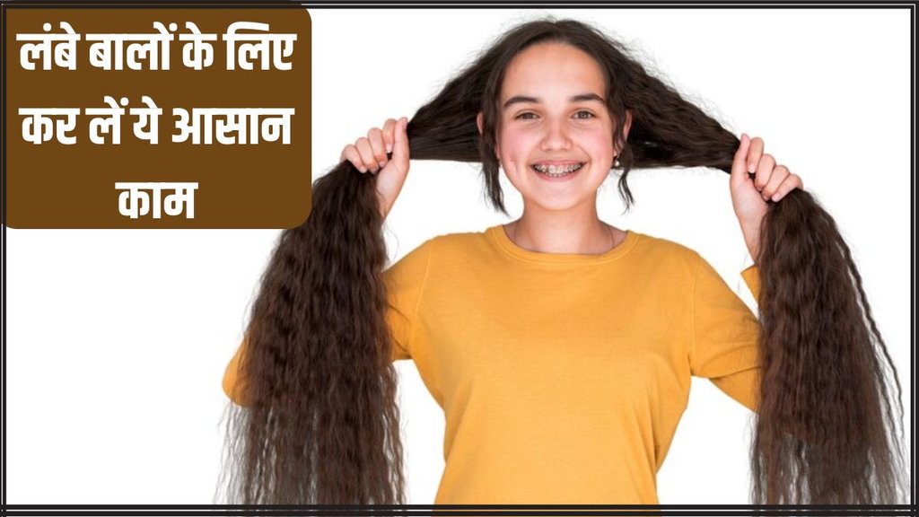 copper water For hair । Hair Growth । Hair Care Tips