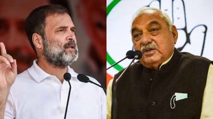 Haryana Assembly Elections 2024 | Haryana Chunav 2024