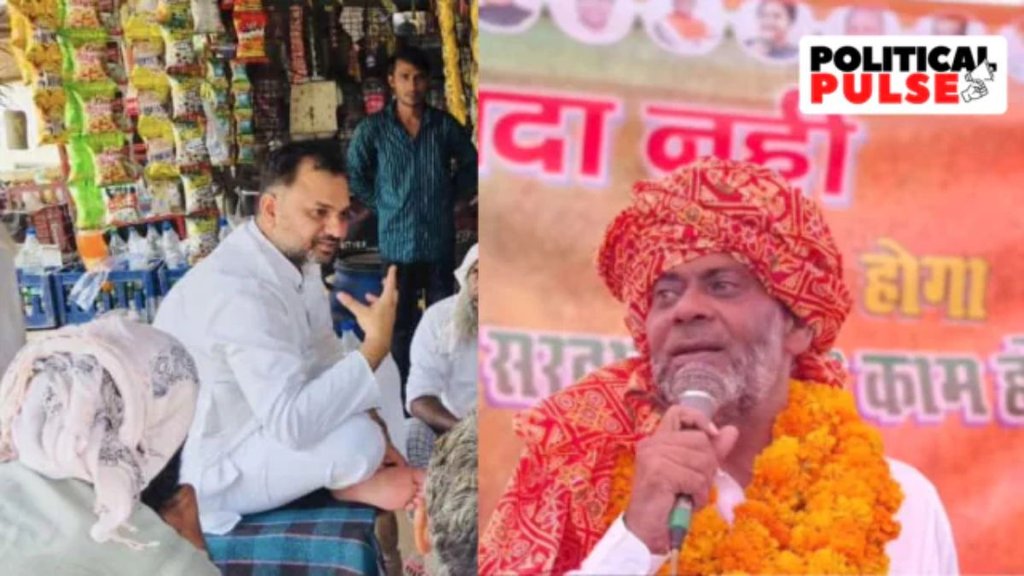 Haryana Chuanv