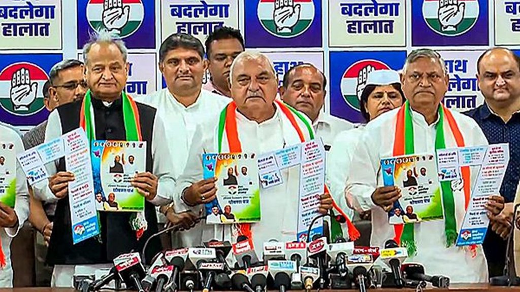 Haryana Elections. Congress Manifesto, Bhupinder Singh Hooda