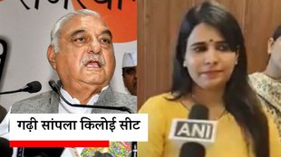 Haryana Elections 2024 | Garhi Sampla-kiloi
