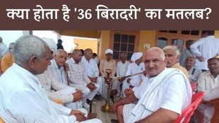 Haryana Elections | Elections 2024