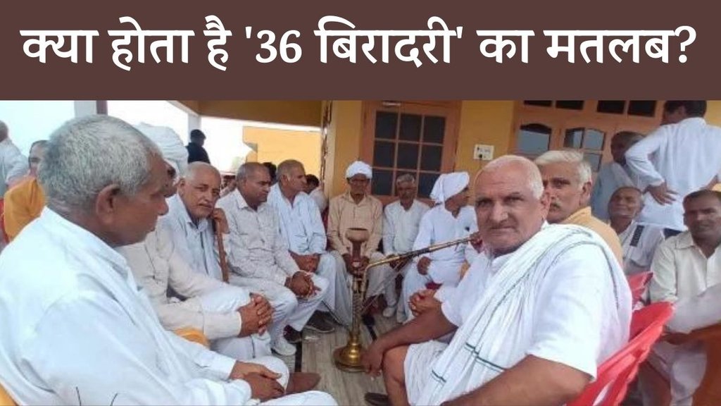 Haryana Elections | Elections 2024