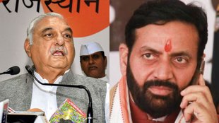 Haryana Elections | Congress | BJP
