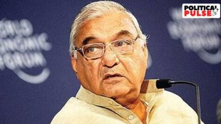 Haryana Polls | Haryana Congress First List | Bhupinder Singh Hooda