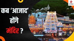 Hindu temple control, Free Hindu temples,