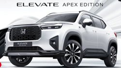 Honda Elevate Apex Edition launched: होंडा एलिवेट एपेक्स एडिशन लॉन्च, कीमत के साथ जानें क्या है नया और खास  