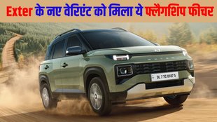 Hyundai Exter, Hyundai Exter new variant launch, Hyundai Exter new variant, Hyundai Exter new variant price, Hyundai Exter new variant ex showroom price