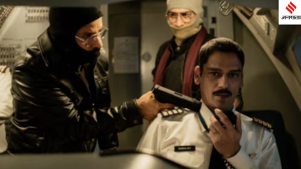 वेब सीरीज IC 814 The Kandahar Hijack का एक दृश्य। (Source-PTI)
