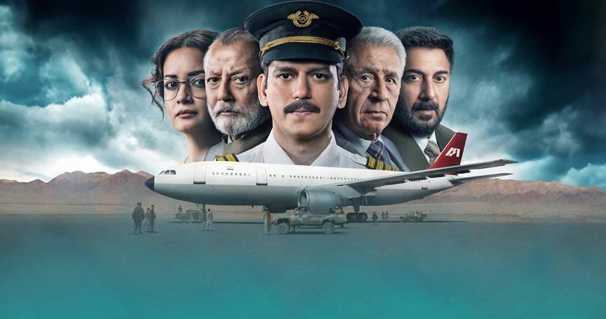 IC 814: द कंधार हाईजैकये सीरीज 24 दिसंबर 1999 को हुए IC 814 प्लेन हाईजैक पर आधारित है। इस प्लेन ने काठमांडू से दिल्ली के इंदिरा गांधी इंटरनेशनल एयरपोर्ट के लिए उड़ान भरी थी लेकिन आतंकियों ने इसे बीच में ही हाईजैक कर लिया था जिसे अमृतसर फिर लाहौर वहां से दुबई और अंत में अफगानिस्तान के कंधार में ले जाया गया। (Netflix)