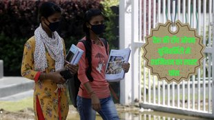 IGNOU Admission, IGNOU UG PG Admission, इंदिरा गांधी नेशनल ओपन यूनिवर्सिटी,