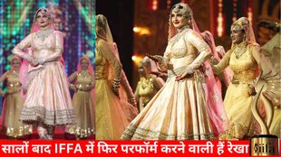 IFFA Award 2024