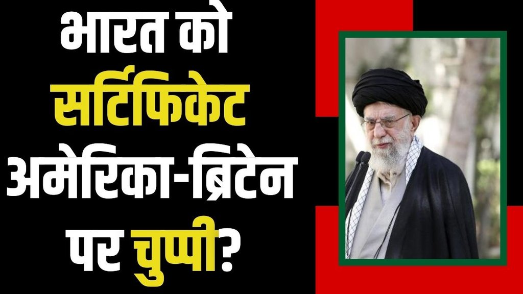 IRAN MUSLIM, IRAN INDIA, MUSLIM INDIA