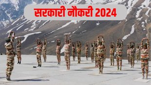 itbp constable vacancy, itbp constable bharti, itbp constable recruitment 2024 pdf, itbp constable driver recruitment 2024 notification